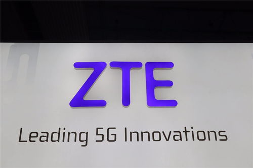 深度解读 中兴通讯拒绝令——极不公平且难以接受的生存危机